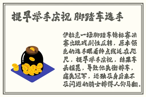 精品无码av一区二区三区不卡